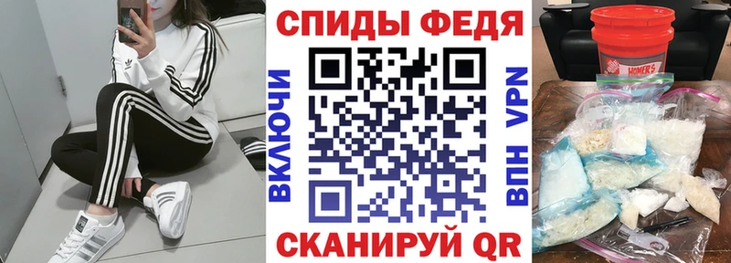 АМФЕТАМИН VHQ  Отрадная 