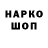 КЕТАМИН VHQ Dm Ron