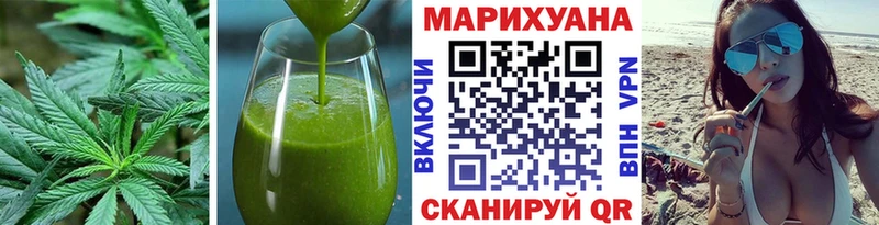 где можно купить   Отрадная  Cannafood марихуана 