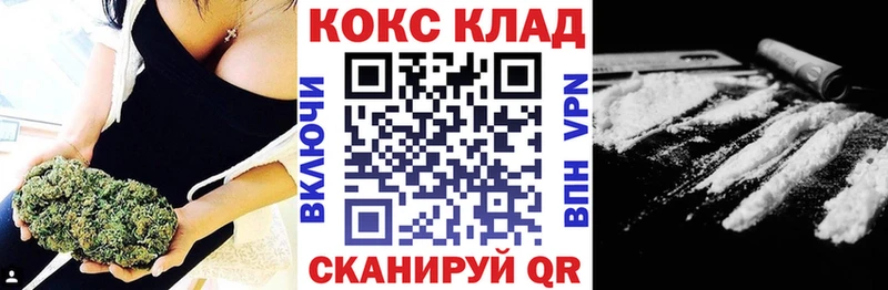 продажа наркотиков  Отрадная  COCAIN Эквадор 