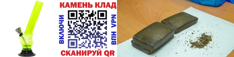 как найти кракен ТОР Гашиш Cannabis Отрадная