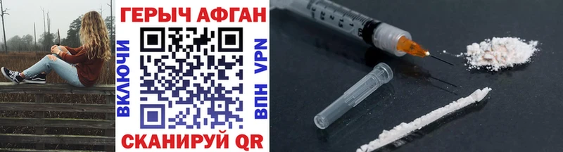 хочу   ссылка на мегу ссылки  ГЕРОИН гречка  Отрадная 