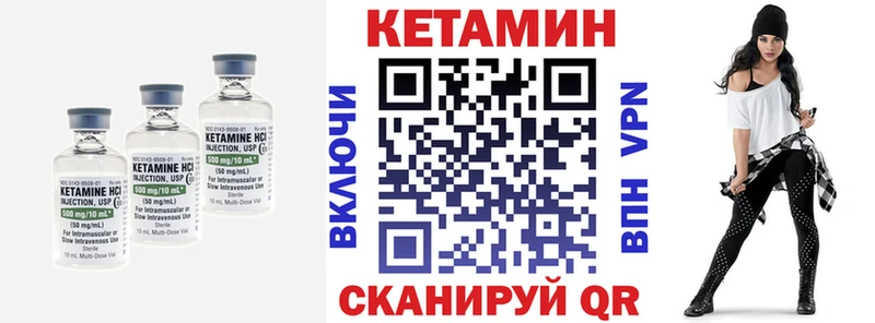 даркнет сайт Отрадная КЕТАМИН ketamine