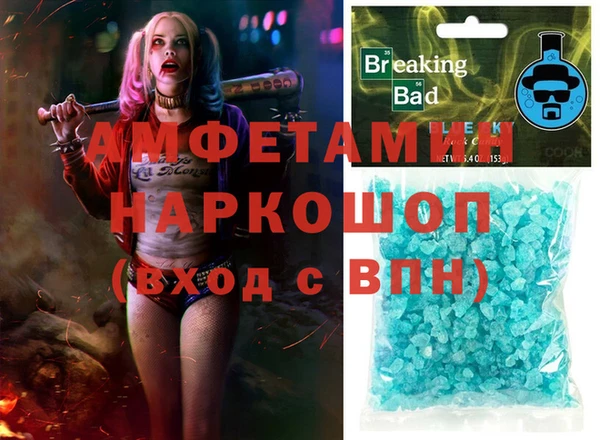 спиды Дмитров