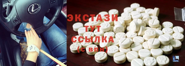 скорость Дмитровск