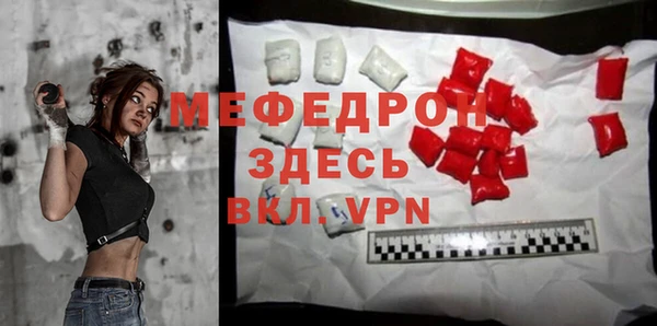 ALPHA PVP Сосновка