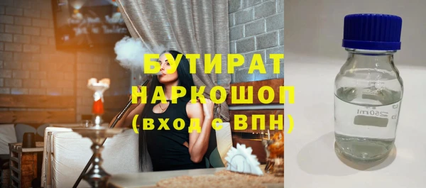 скорость Дмитровск