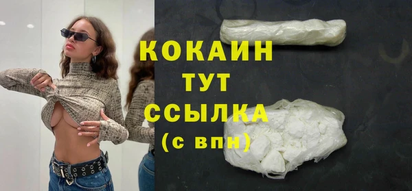 скорость Дмитровск