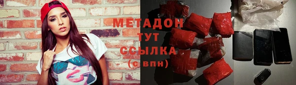 скорость Дмитровск