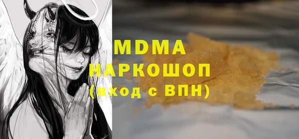 меф Дмитриев