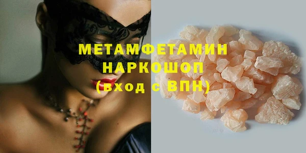 скорость Дмитровск