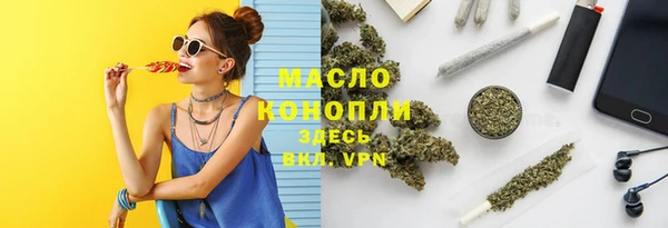 спиды Дмитров