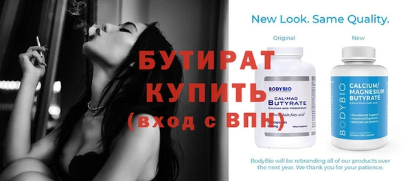 меф Дмитриев