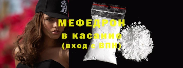 скорость Дмитровск