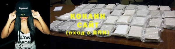 дистиллят марихуана Сосновый Бор