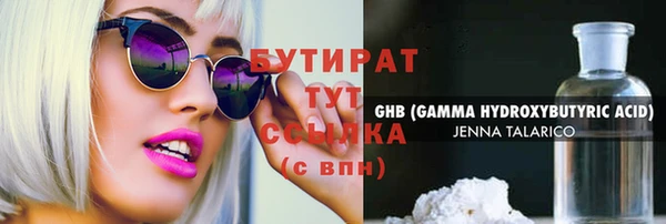 спиды Дмитров