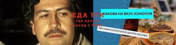 скорость Дмитровск