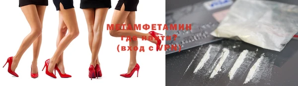 скорость Дмитровск