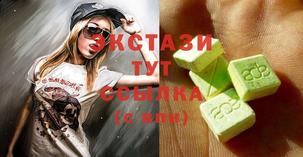 спиды Дмитров