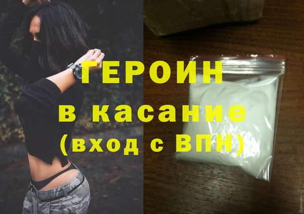 скорость Дмитровск