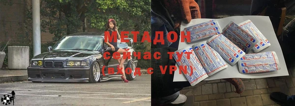 спиды Дмитров