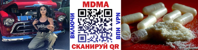 МДМА Molly Отрадная