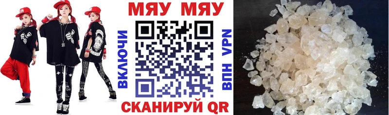 блэк спрут ТОР  Отрадная  Мефедрон мука  где купить наркоту 