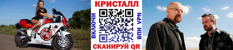 Метамфетамин витя площадка официальный сайт кракен вход Отрадная хочу наркоту