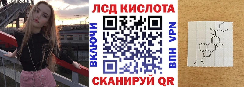 mega tor  Отрадная  Наркотические марки 1500мкг  что такое наркотик 