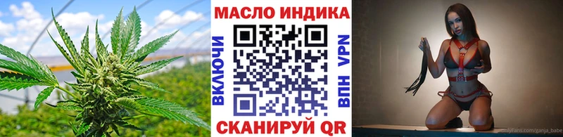 наркота  Отрадная  ТГК жижа 
