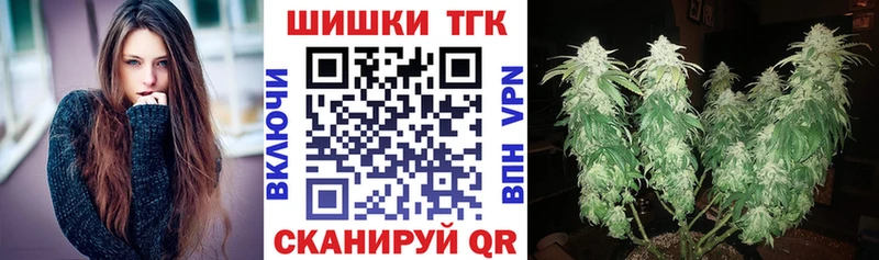 blacksprut сайт  Отрадная  Бошки марихуана Ganja 